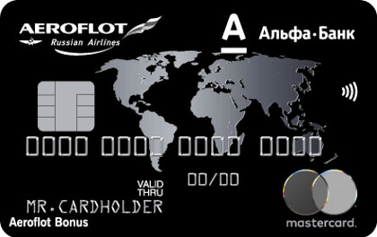 Кредитная карта Альфа-Банк Аэрофлот World Black Edition
